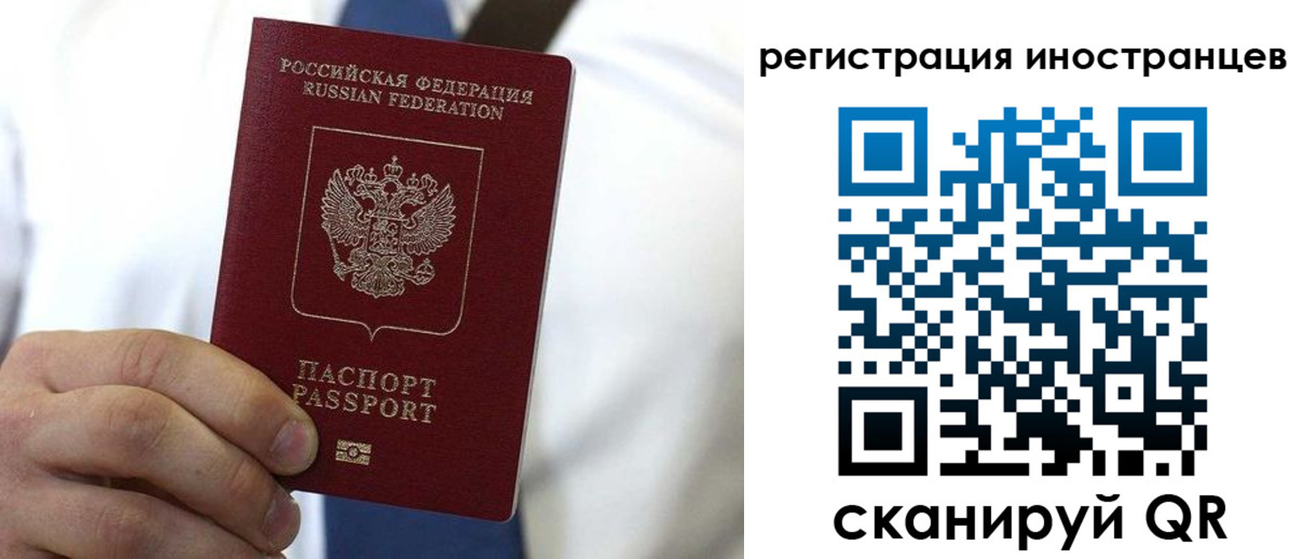 купить прописку в Выксе