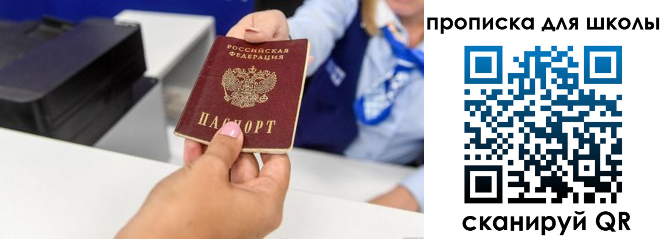 временная регистрация законно в Выксе