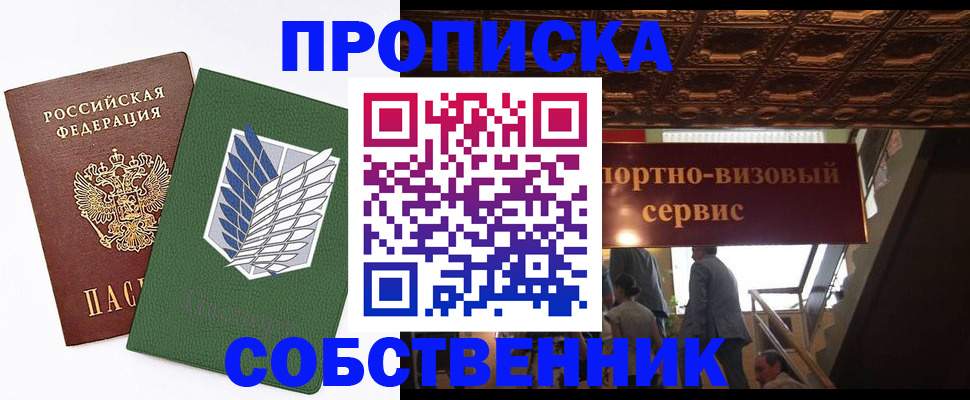 регистрация для школы в Выксе