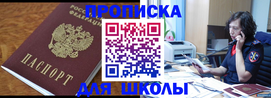 регистрация в Выксе